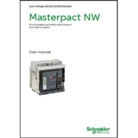 Резервни части N1 H1 H2 ARC CHUTE